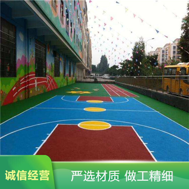 自贡市硅PU塑胶篮球场 - 方案