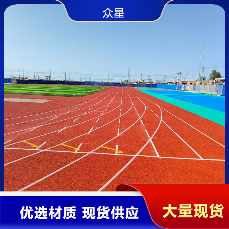 自贡市橡胶跑道塑胶篮球场 - 排名
