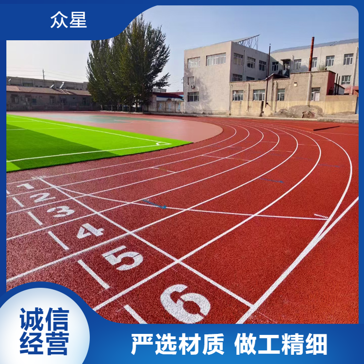 自贡市EPDM颗粒学校塑胶跑道 - 排名